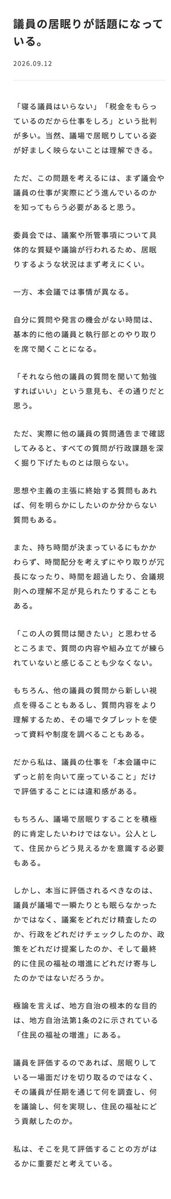 333Taro's tweet photo. https://t.co/U1UWE7HbPe