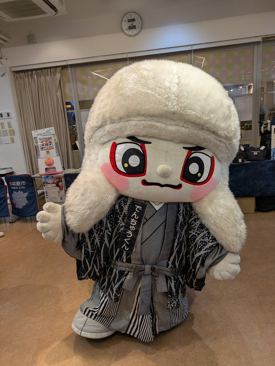 ypsoko's tweet photo. 新橋に移動しとっとり・おかやま館で栄養補給。井原フェア開催中ででんちゅうくんも登場。国立劇場の鏡獅子、いま井原に里帰り中らしい。 https://t.co/61YTkf97JE