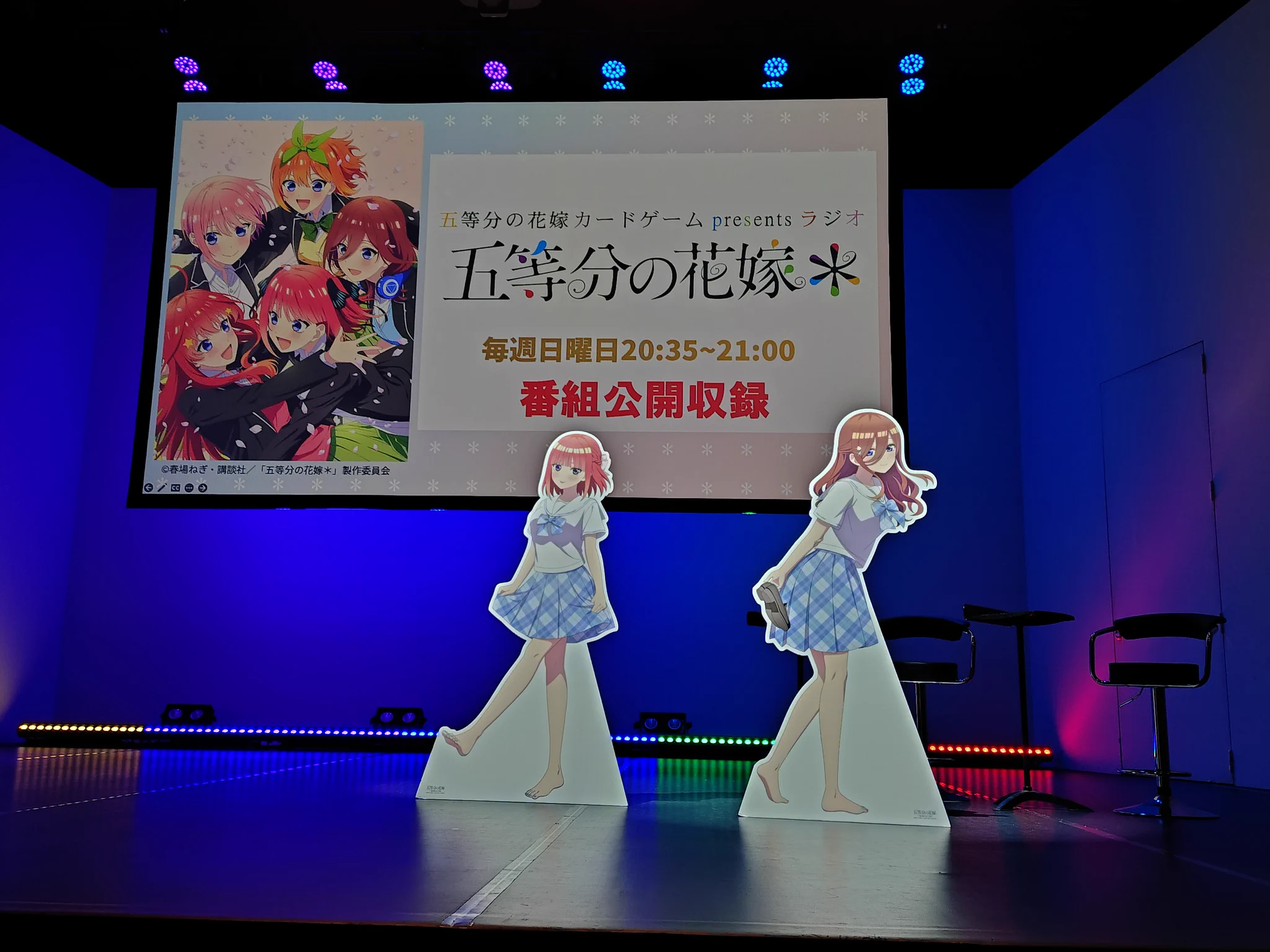 情報・更新・連携専用 on X: 