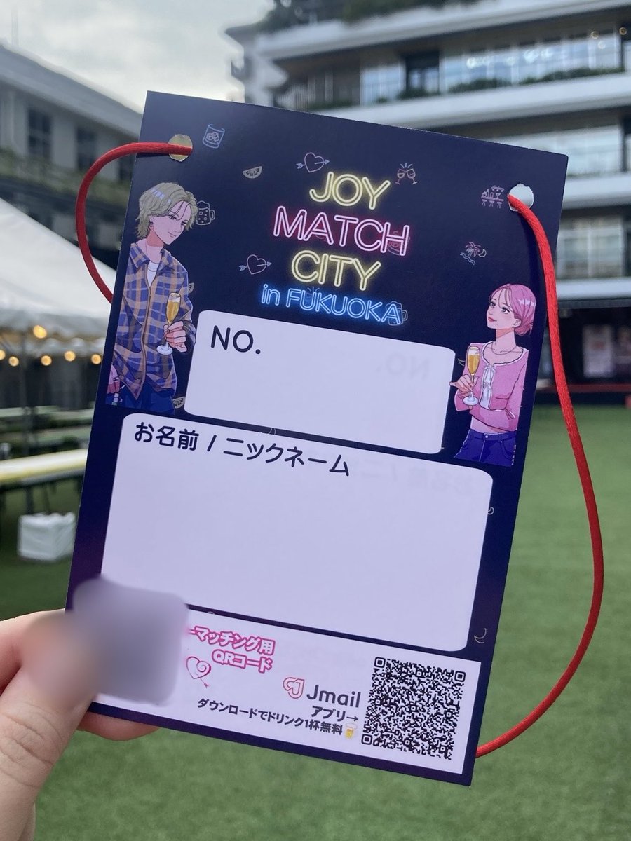 Image for the Tweet beginning: ＼⚠️🏃‍♂️再入場について🏃‍♂️⚠️／

再入場にはパスが必要となります。
一度会場の外へ出られる場合は、 パスを必ずお持ちください。

イベント終了前にお帰りになる場合は、 退場時にパスを受付までお渡しください。

#ジョイマッチシティ

@ysmt_fukuoka 