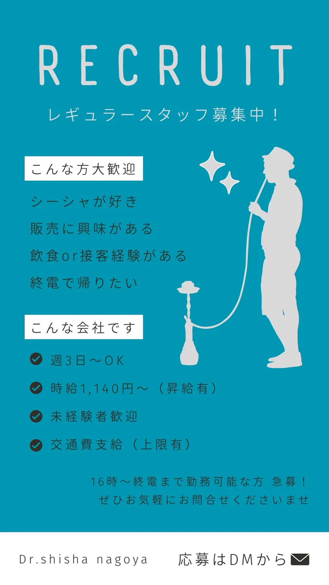 Dr.Shisha Nagoya on X: 