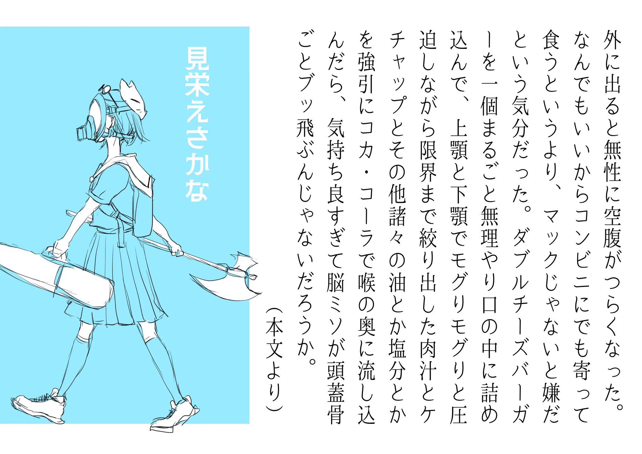 冥) (@MayRing_8) / X