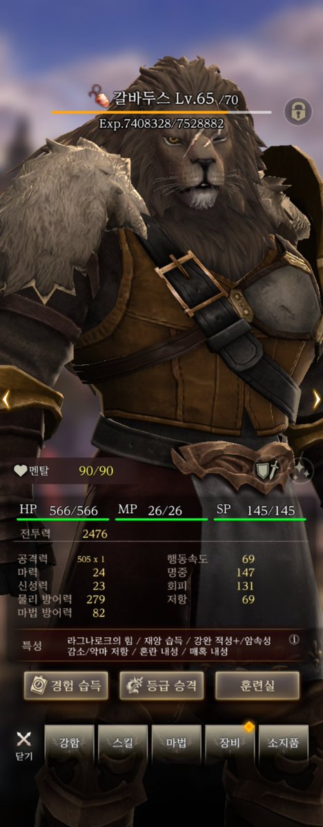 HDDfurry's tweet photo. 음침수인과 거만수인이 플블인 위저드리 하실분 https://t.co/jebsAgCtHg
