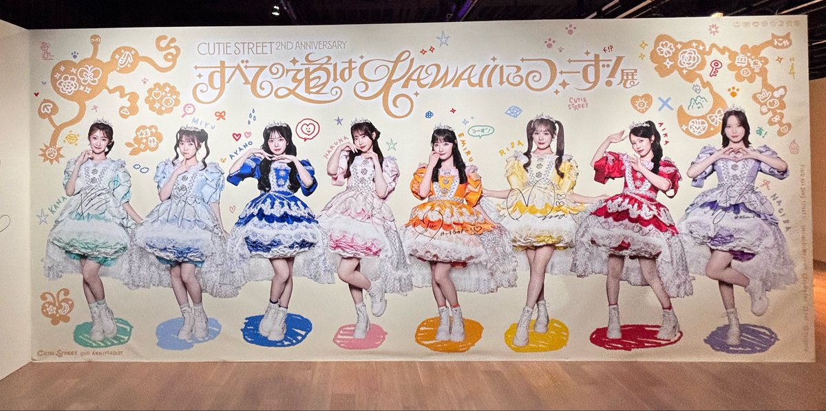 Al3kum's tweet photo. つーず展可愛すぎた⸝⸝> <⸝⸝♡ きゅーすとちゃんの可愛いが詰まりすぎた展示会だった🤍ひとりで時間なかったから暴走したけど、無事スタンプラリーも回収できて何より✌️かなちゃんのことだーいすき💚💚💚って気持ちで帰りました(笑) https://t.co/mPj7O1g7zV
