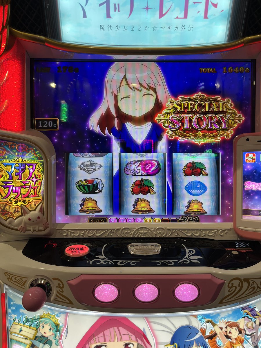 yygameaka2 tweet picture