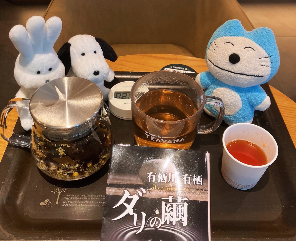 74pd52's tweet photo. カフェで読書タイムですぞ
#ぬい活
#ぬい撮り https://t.co/Q6dFSk3AEx