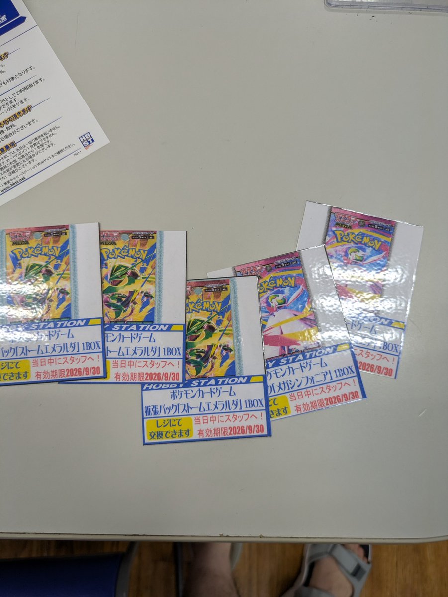 ichichi_no's tweet photo. オリパ引いたらしっかり確率通りで泣いた https://t.co/ClFbTTsobS