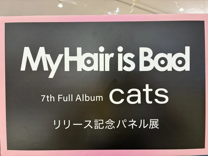 タワーレコード新潟店 on X: 