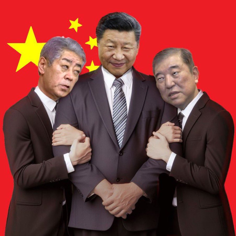 tanakaseiji15's tweet photo. 国賊！ https://t.co/7PNpws063S