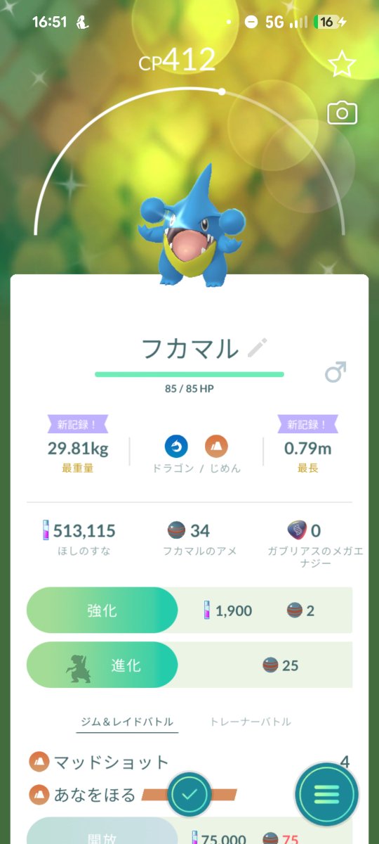 ATOLAsred's tweet photo. やったー
色違い
ガチ勢でもなんでもないから、嬉しいですよ。 https://t.co/yGQk5JNwEs