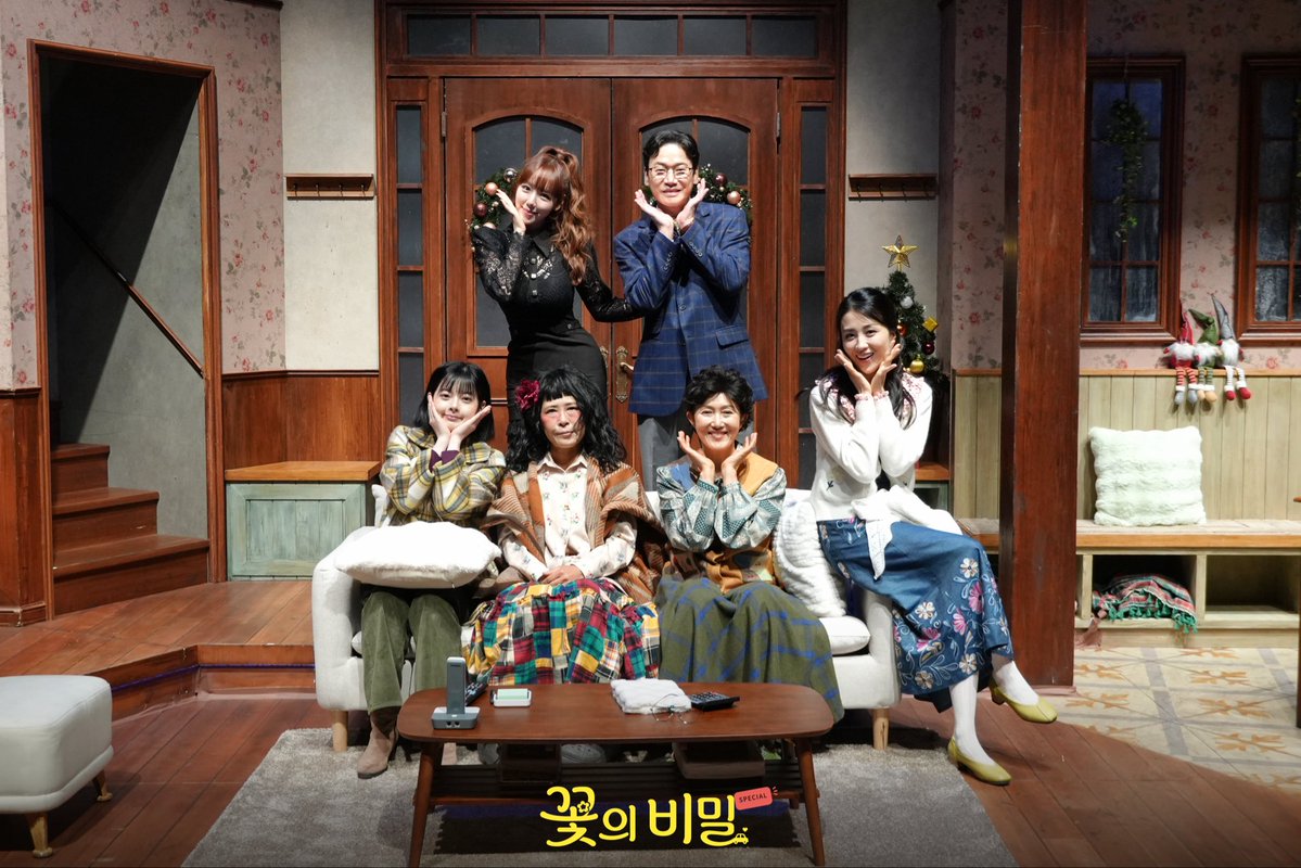 parkcompany1's tweet photo. #연극 [#꽃의비밀]
첫 공 페어 단체사진 공개 💛💐

-
연극 [꽃의 비밀]
𝟸𝟶𝟸𝟼.𝟿.𝟷𝟸~𝟷𝟷.𝟸𝟿
링크아트센터 벅스홀 https://t.co/N39AmX50MI