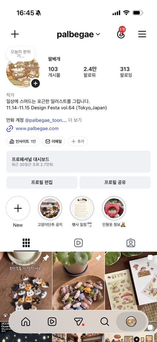 zzang_moru's tweet photo. こんにちは。韓国のイラストレーター、palbegaeと申します。

こちらの猫のボタン商品は、私のデザインを無断で複製・使用した商品で、中国で大量に流通しています。

私は一人で活動しているため、すでに自分では対応しきれないほど広く流通してしまいました。 https://t.co/xUmmsbObQ7