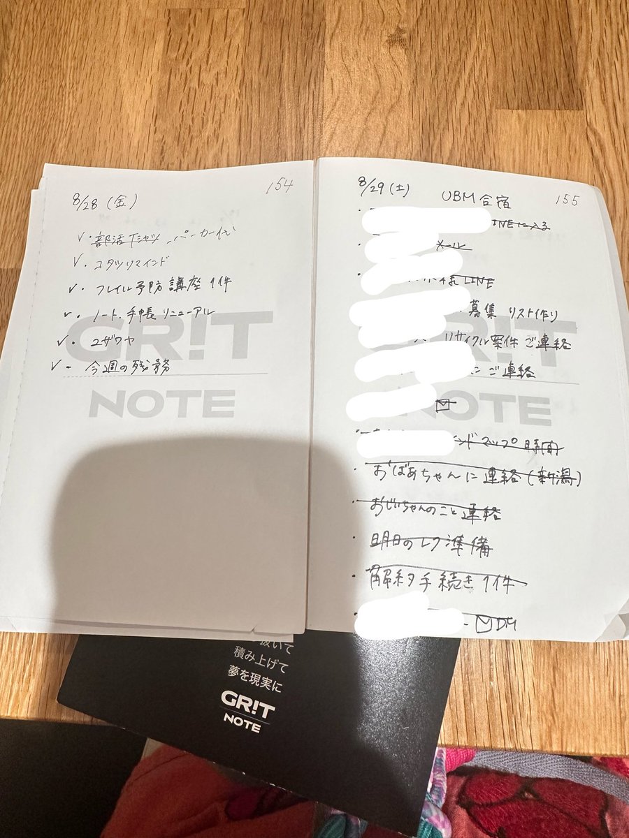 mignon_pour_que's tweet photo. 150〜159日目📝
リアルとオンライン
どちらもお話しさせて頂く機会が増えているこの頃。
接点が自然と増える方、頼ってくださる方のために時間を使いたい。
8月後半〜9月前半より深く決意した期間でした！
#GritNote
@grit_note https://t.co/ZDOcbQ7mOA
