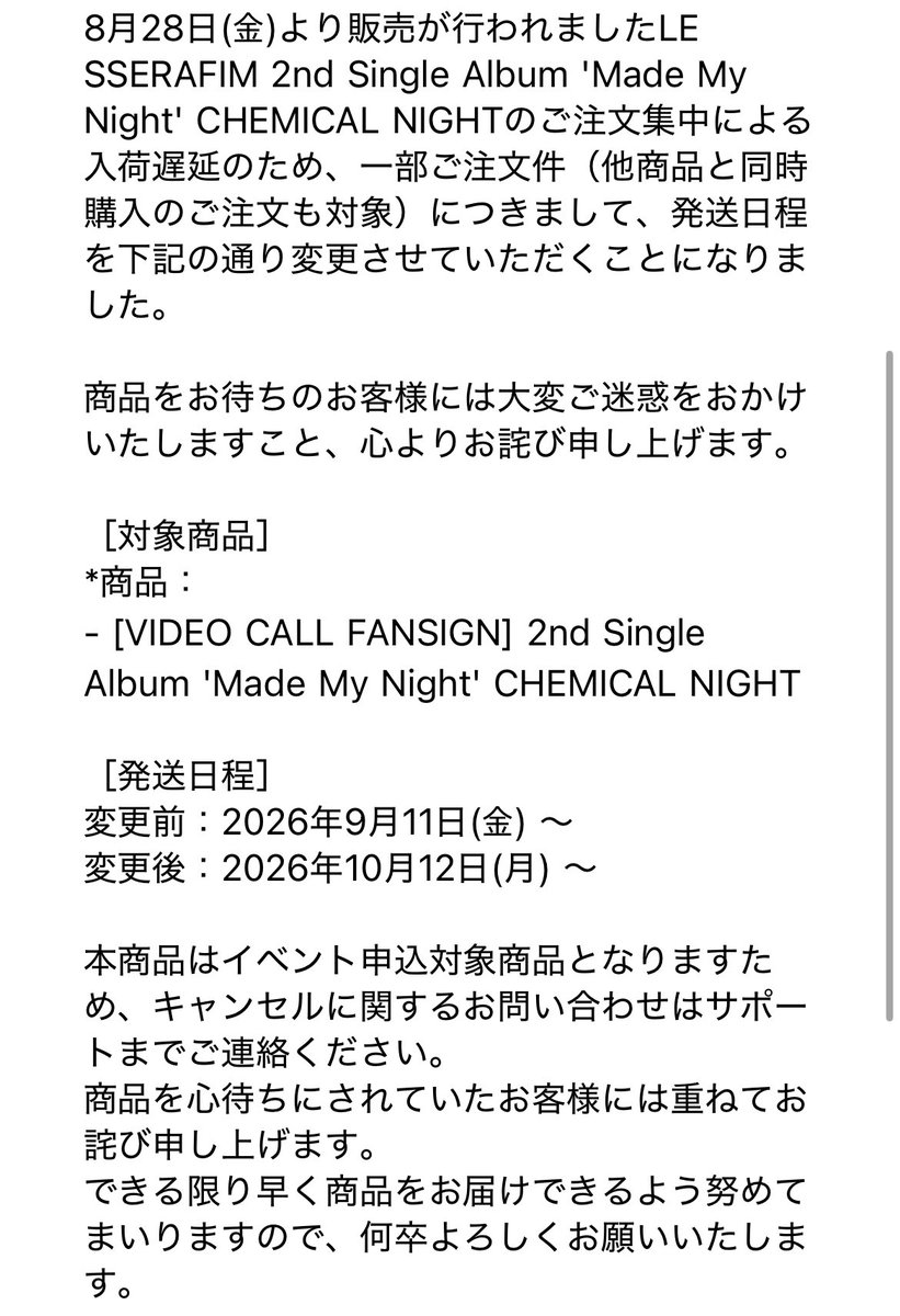 lemamechan's tweet photo. 韓国発送だから早く手に入ると思ったのに、1ヶ月も遅れるのジワジワ悲しい😭😭😭
韓国版ですら初動に乗らない感じなのかな...🥲 https://t.co/6yl7MKuYHh