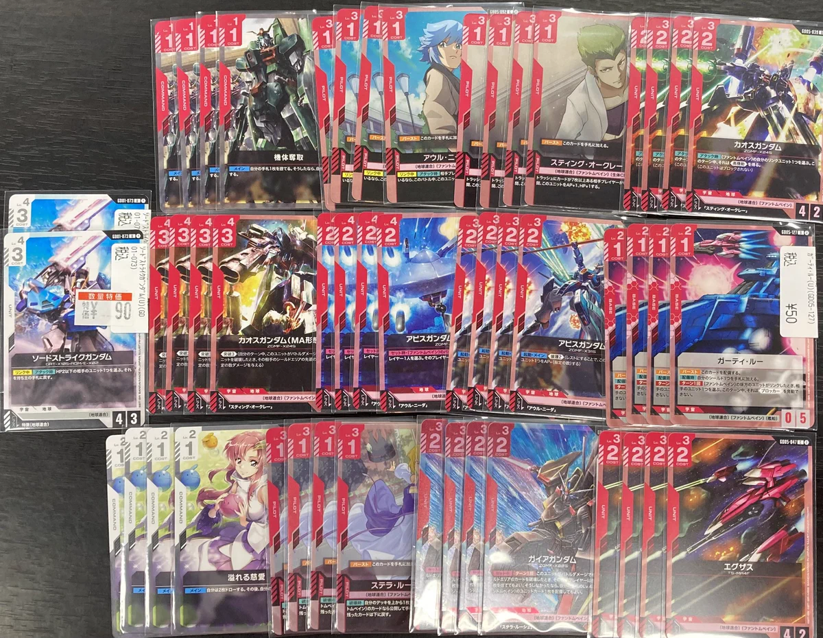ドラゴンスター日本橋3号店 on X: 