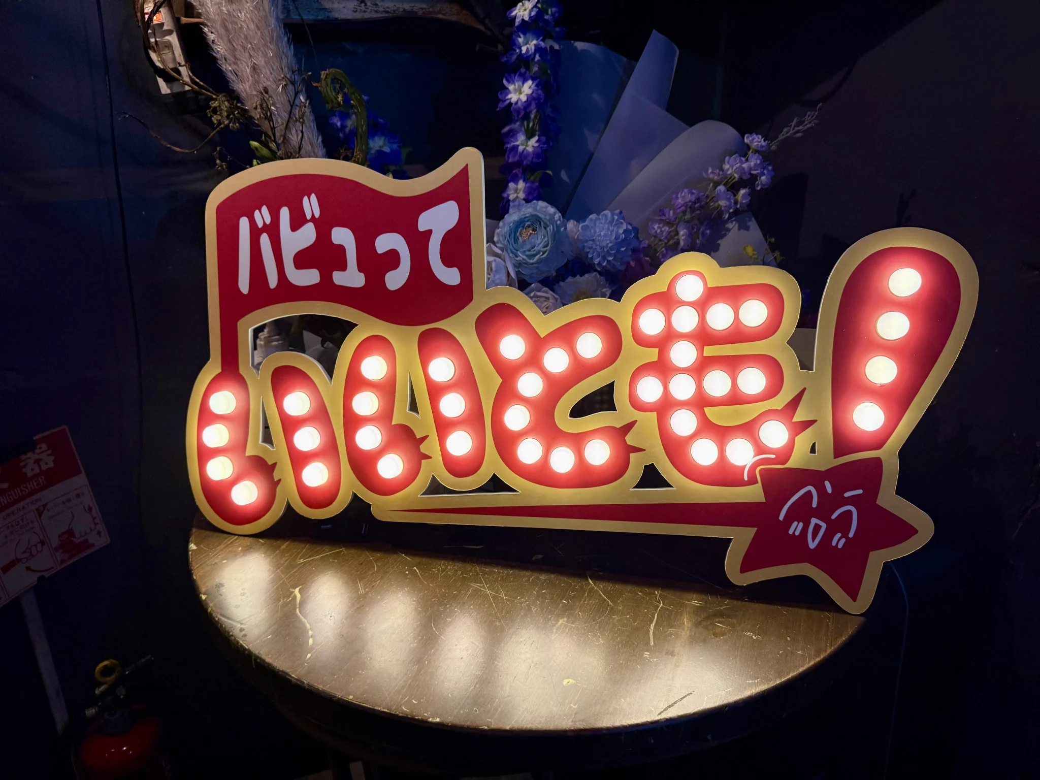 serial TV drama 再結成LIVE 前売り特典 serial TV drama 再結成LIVE