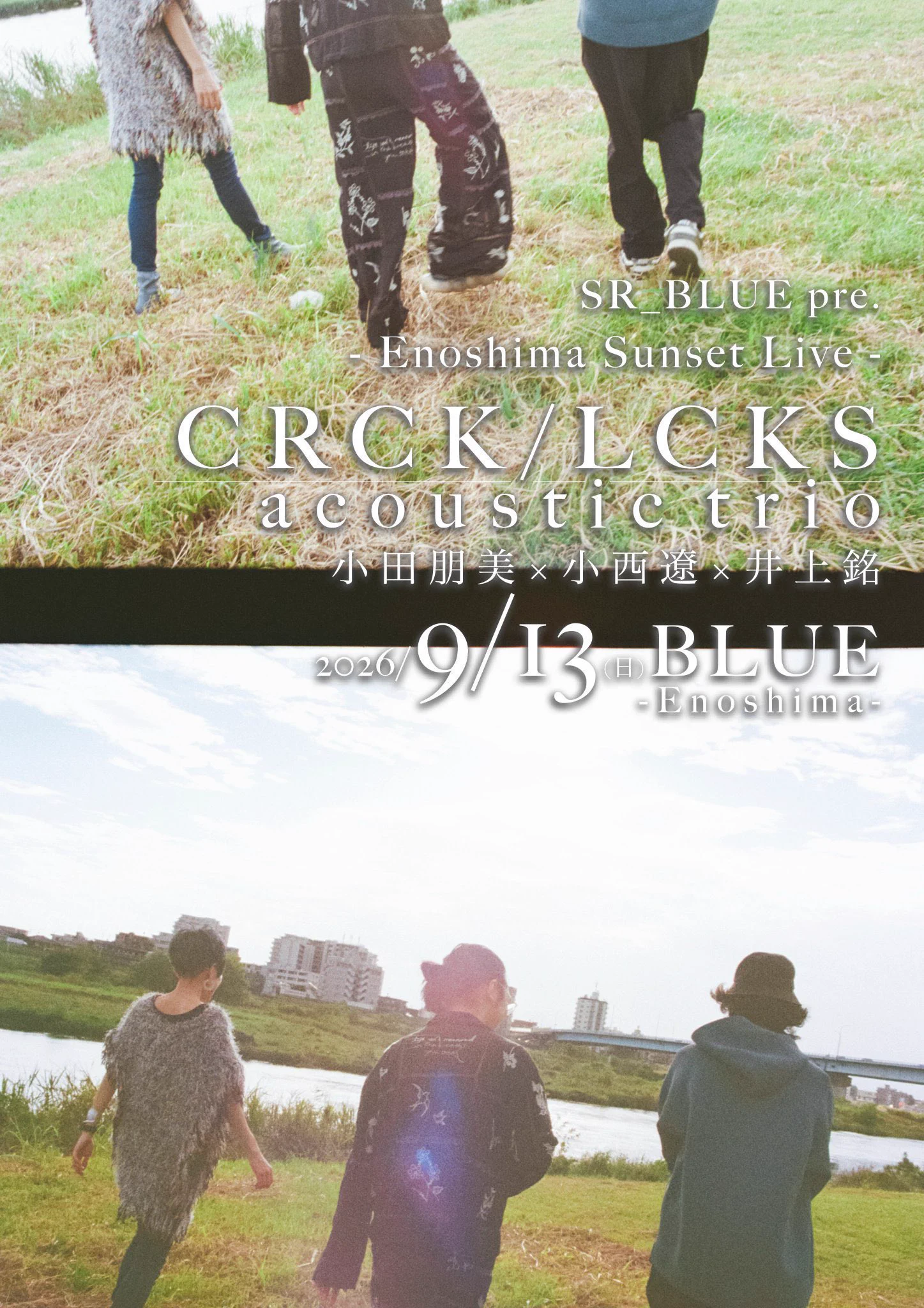 CRCK/LCKS_official (@crcklcks) / X