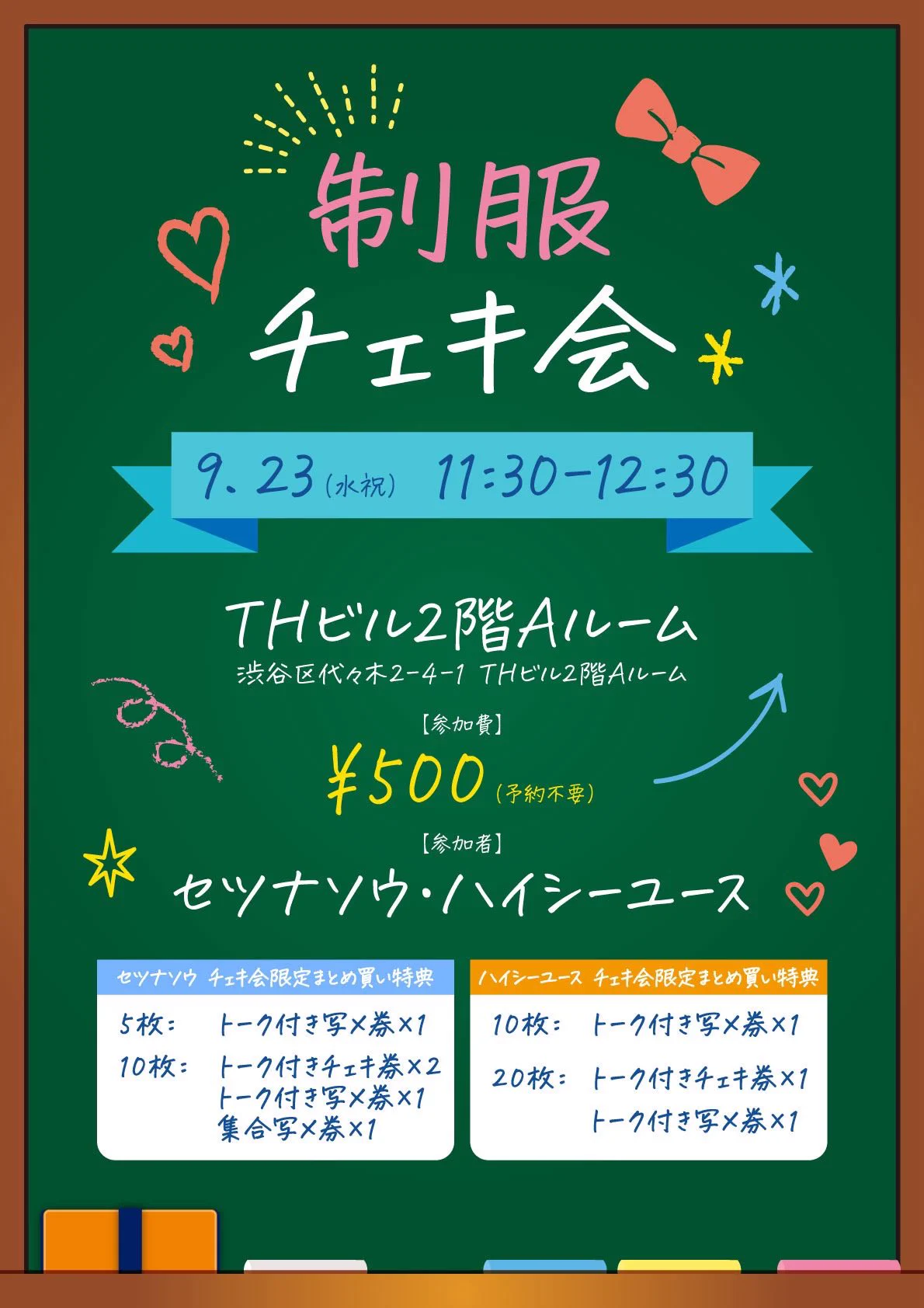 💮にゃんまるじゅっさい💮 🌈虹花まる（こはなまる）🌈 on X: 