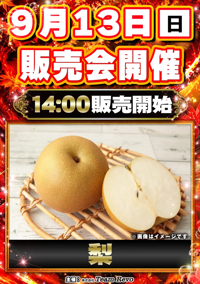 【スーパーG】カイ様★専用ページ HSAEl6taEAA9UXk?format=webp&
