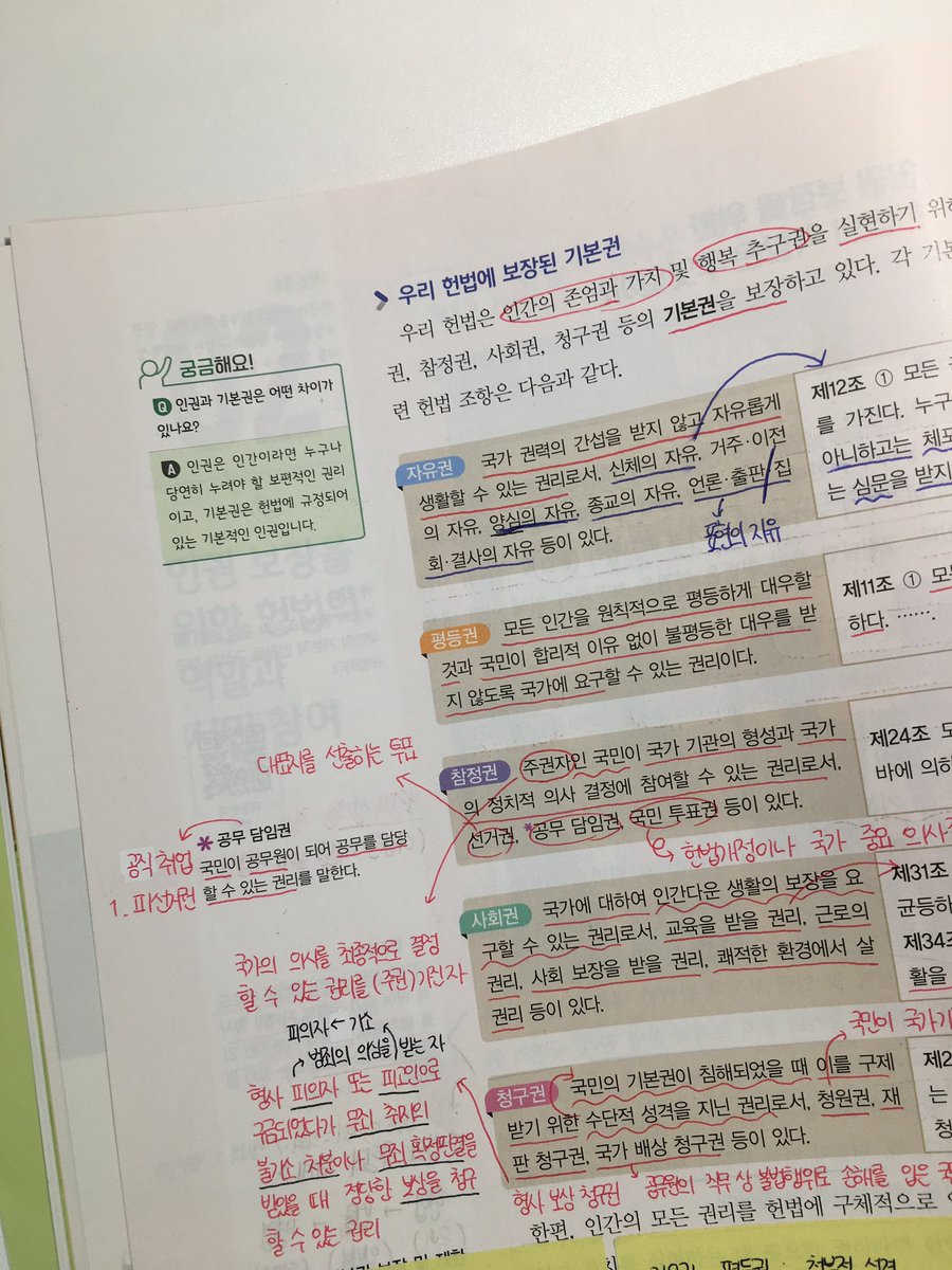 ooz3ea's tweet photo. #이걸제가어떻게해요........? https://t.co/5iXPKKOIb6
