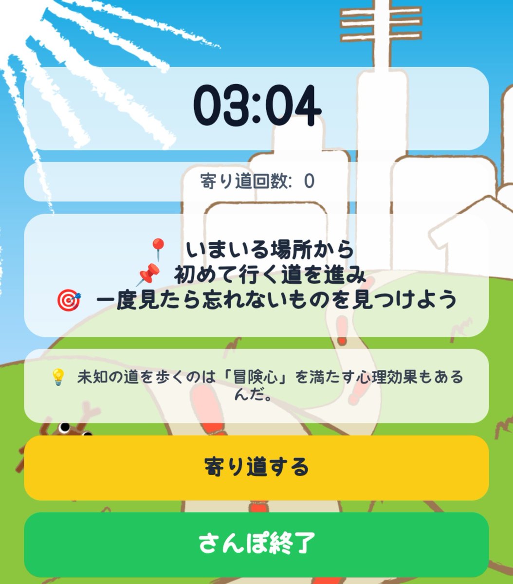 OshimiYutaka's tweet photo. 個人で開発中なさんぽアプリのテストin南阿佐ケ谷

ほぼ全ての道が初めて行く道ですが
一度見たら忘れられなさそうなものを発見

#さんぽ未知 #さんぽ #個人開発 https://t.co/q2mS6Me7i7