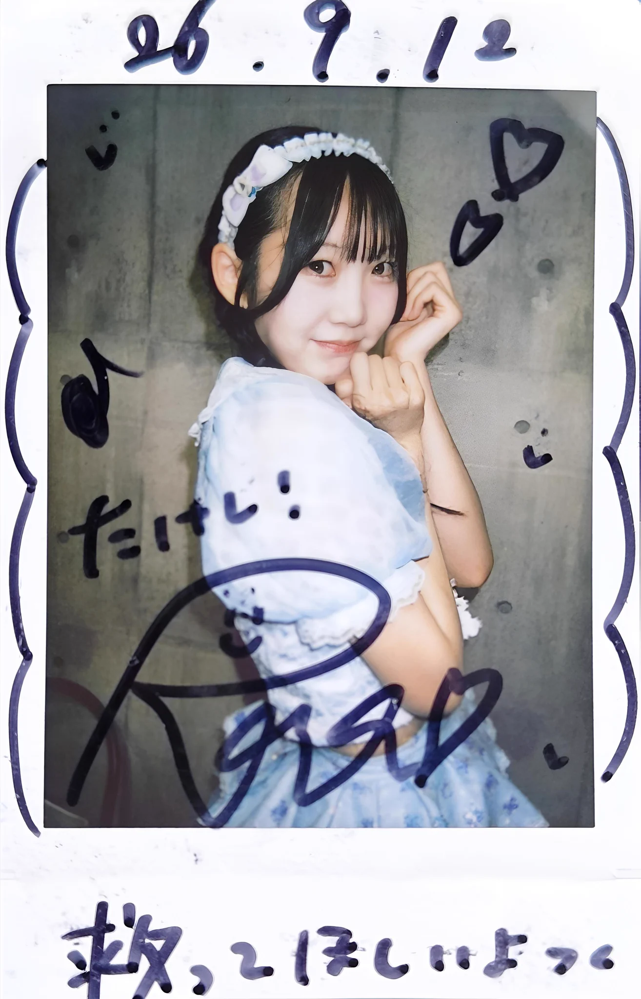 た・け・し💙(Ta-ke-shi) on X: 
