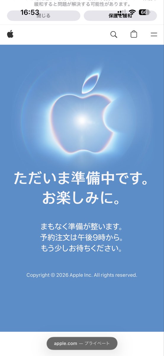 Yudai_step's tweet photo. iPhone18 Pro, Pro Max もうすぐ予約開始
「ただいま準備中です。お楽しみに。
まもなく準備が整います。予約注文は午後9時から。もう少しお待ちください。」

今年は予約の予約が出来た！

13時過ぎても切り替わってなかったけど、いつのまにか、 https://t.co/baBLtOwzcG