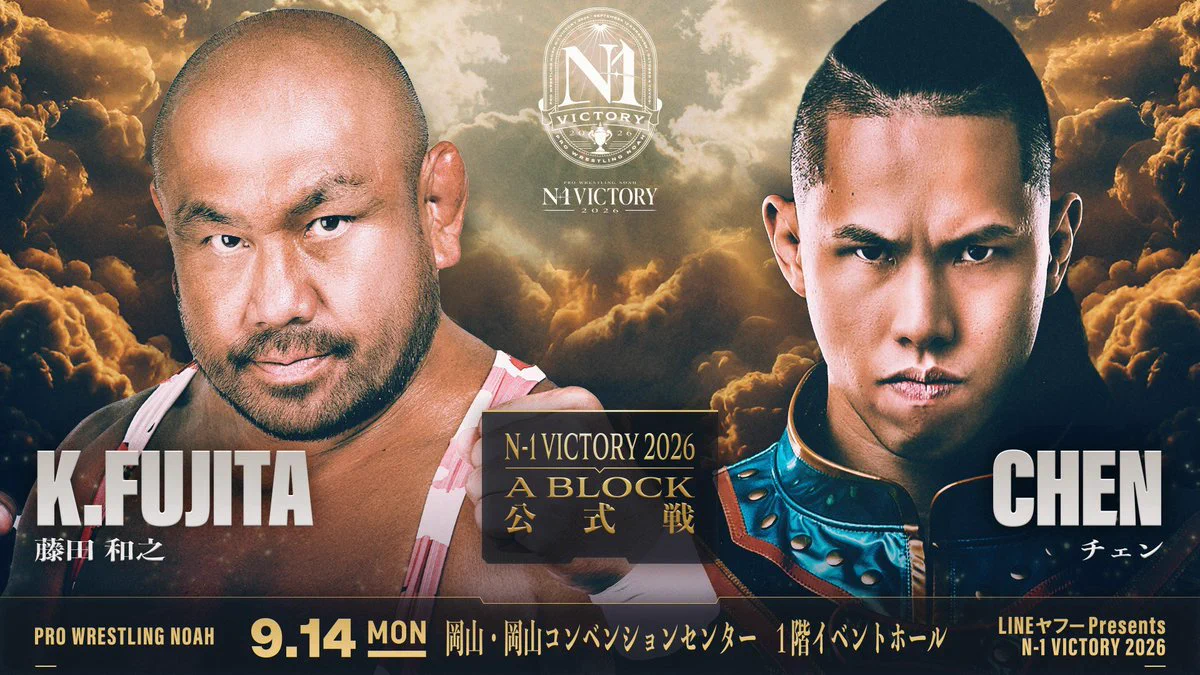 Replies by プロレスリング・ノア ｜PRO WRESTLING NOAH (@noah_ghc) / X