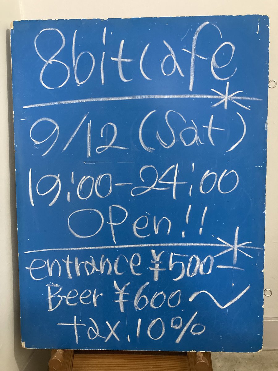 8bit_cafe's tweet photo. 9/12(sat)19:00-24:00 
通常営業😊 
OPEN  
新宿3丁目でお待ちしています。 
Come and enjoy Japanese subculture! 👾  🎫 

entrance ¥500
 🍺 BEER ¥600〜
 💰 tax 10% 
📍新宿Qビル 5F（C-5出口すぐ）
 ⚠️エレベーター無し 
 #8bitcafe 
#エイトビットカフェ 
#新宿三丁目 https://t.co/QVntNEV7NG
