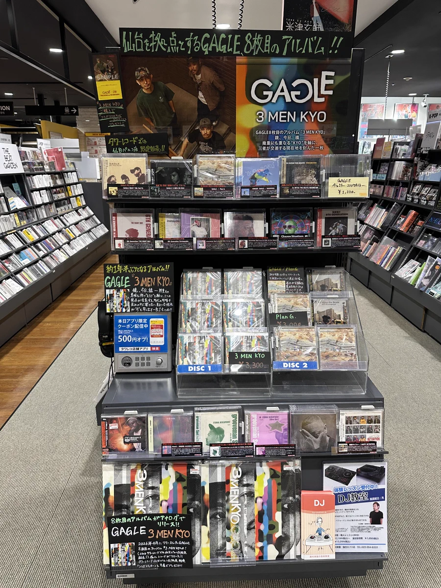 タワーレコード仙台パルコ店 on X: 
