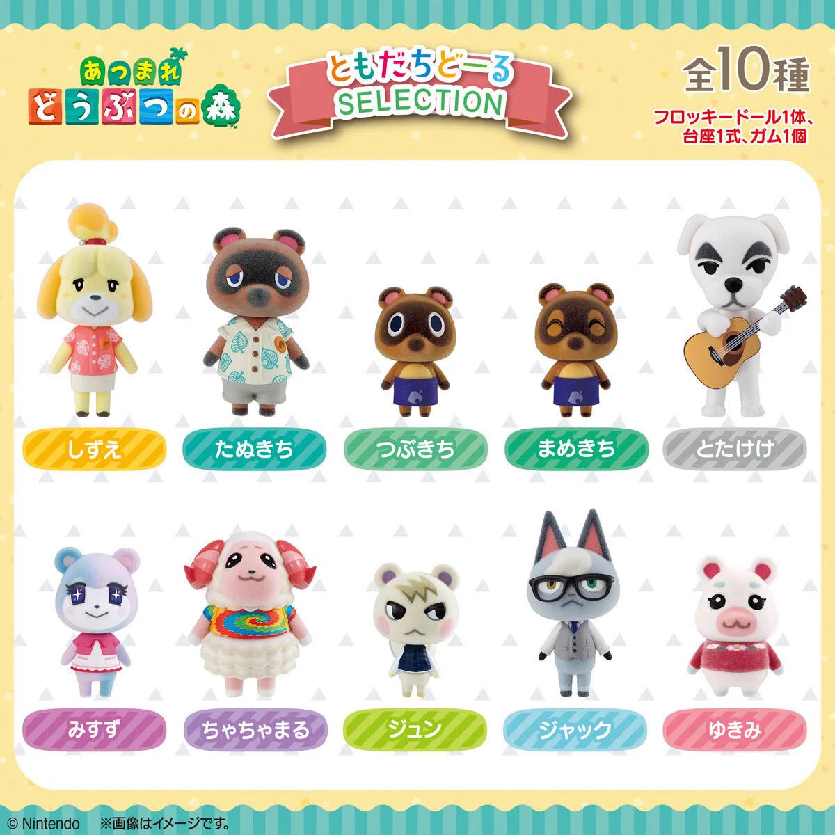 しゅんドラン on X: 