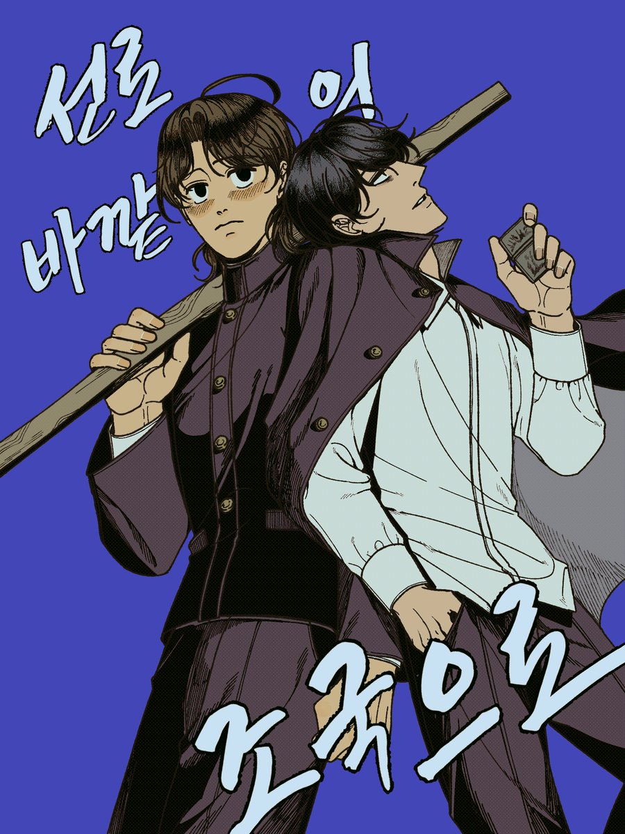 myfxtherlxnd's tweet photo. #드친소
오사카환상선 백산 따라 탈선합니다
https://t.co/PSDKNZThsd https://t.co/MdrXInwIUi