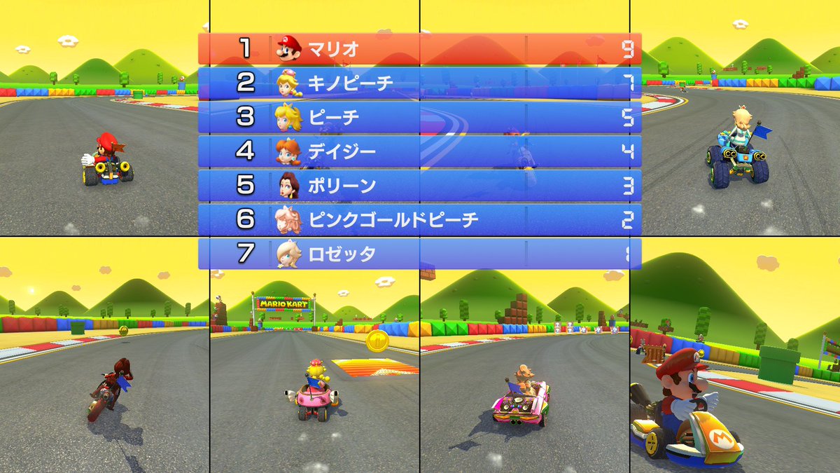 ugwYYACrWeS1ta5's tweet photo. #MK8D #スーパーマリオハーレム 
勝てる方法を教えてください。 https://t.co/y4KfamXytx