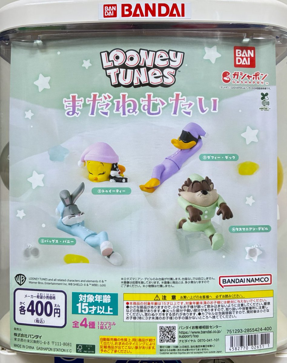 GBO_official's tweet photo. ／
📢9月の新商品情報！
＼

・“ディズニーキャラクター” めじるしアクセサリー Halloween
・“ディズニーキャラクター” カプセルリングライトコレクション
・LOONEY TUNES まだねむたい

全国のガシャポンバンダイオフィシャルショップで順次発売！
ぜひご来店ください！

詳細👇
https://t.co/zMcoYYSu9E

※各店舗の実際の入荷については店舗公式Xまたは「ガシャポンどこ？」にて
ご確認ください

#ガシャポン
#ガシャポンバンダイオフィシャルショップ
#GBO