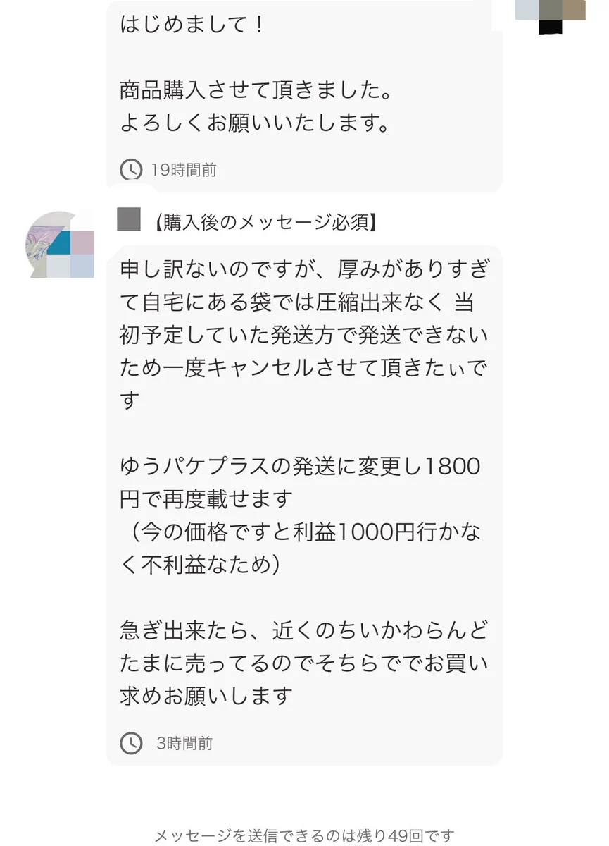 keiko.13 on X: 