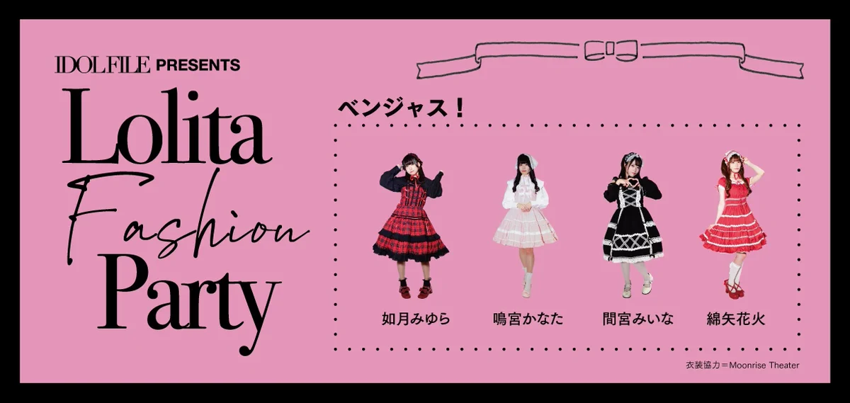 Moonrise Theater🎪10/3GLM (@MoonriseTheater) / X