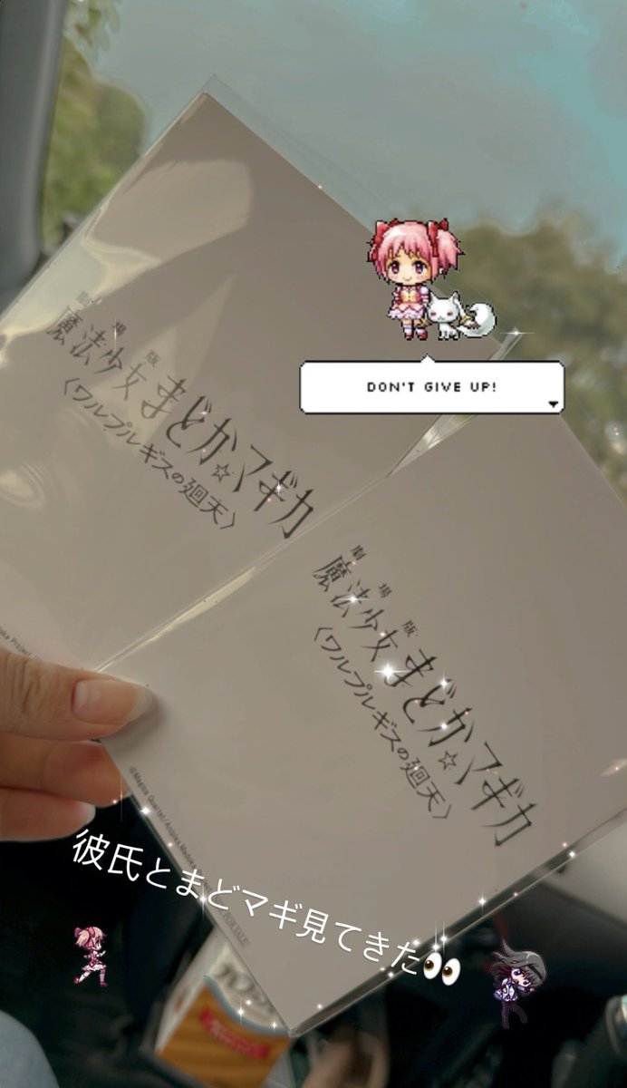aocha_117's tweet photo. ( *¯ ꒳¯*)ｴｯﾍﾝ https://t.co/DSNFrLTsoC