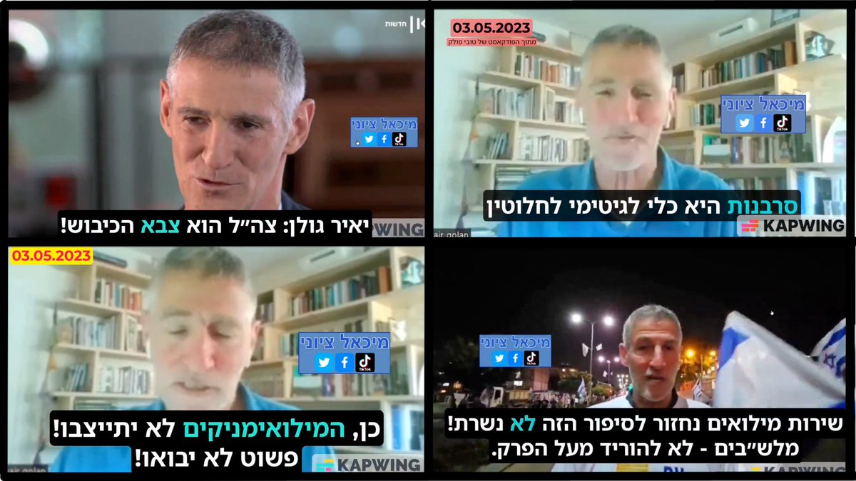 Dana120169's tweet photo. @khalifa_Halabi @OrenSolomon1 ואצלנו אין שום התפכחות https://t.co/ZRf2OObT36