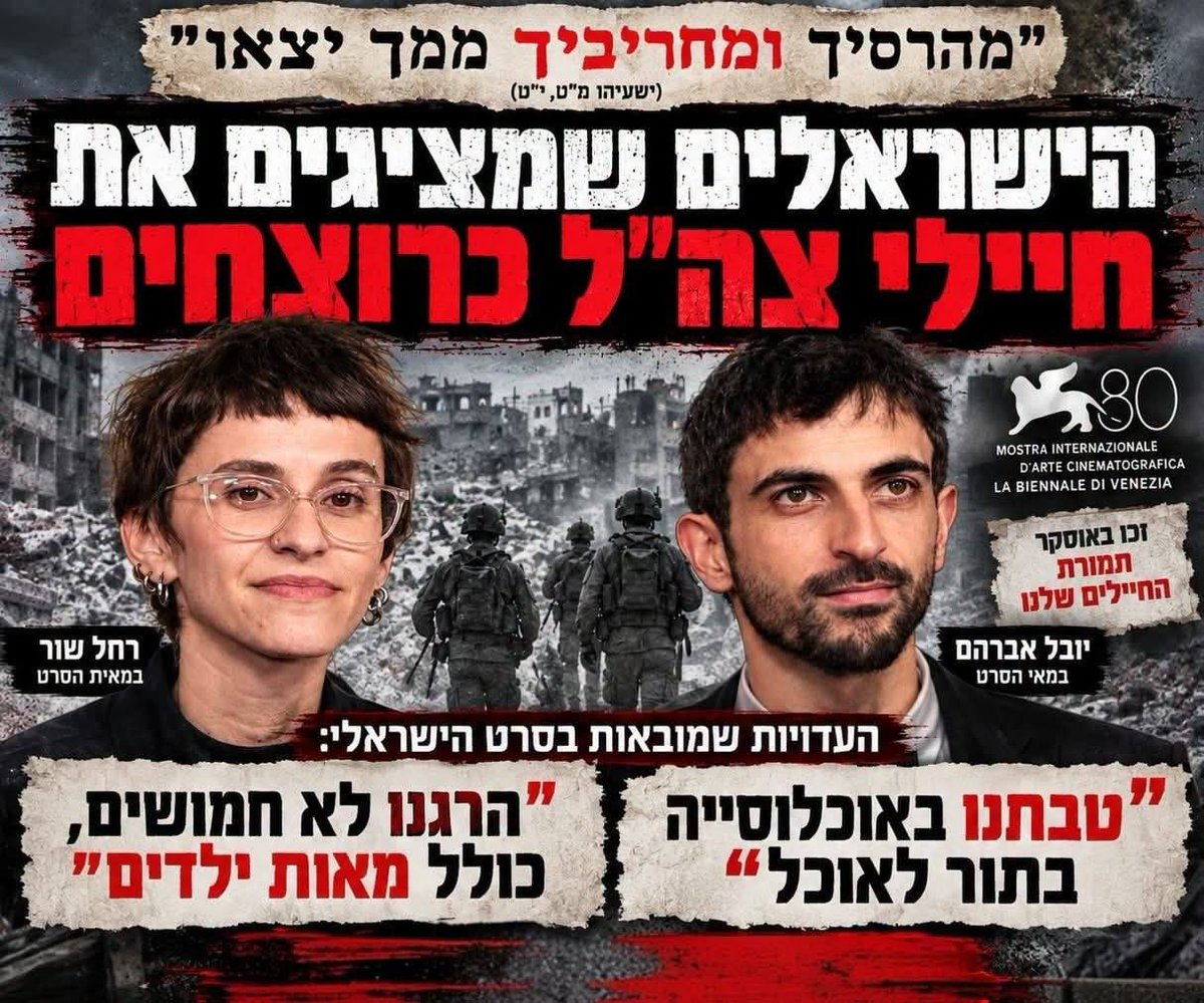 Dana120169's tweet photo. @khalifa_Halabi @OrenSolomon1 ואצלנו אין שום התפכחות https://t.co/ZRf2OObT36