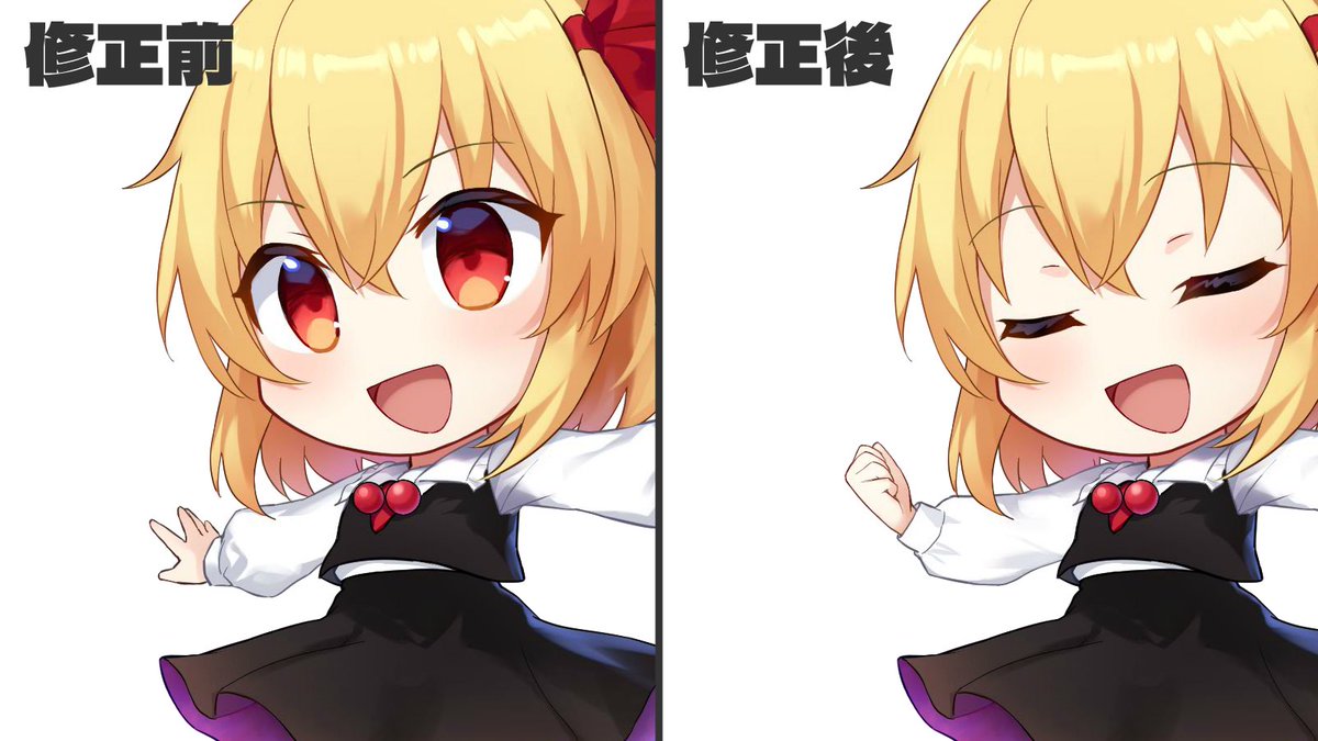 hakuhuro_ss's tweet photo. 【緊急アップデート】
東方紅魔郷NewClassicでなんとルーミアちゃんの右手がグーなっていたのでハクフロSSのルーミアちゃんのちびキャラ絵も変更しました！　#ハクフロSS https://t.co/pzpzZ9XJm9
