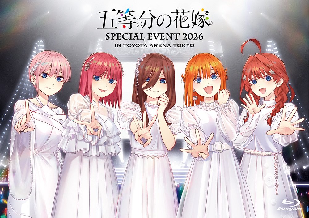 5Hanayome_anime's tweet photo. 「#五等分の花嫁  SPECIAL EVENT 
　2026 in TOYOTA ARENA TOKYO」　
　　　　　　Blu-ray
┈ 🌸2027年1月27日発売決定！🌸┈
 
 梅木葵さん描き下ろしジャケ写も解禁です✨

[完全生産限定版 5大特典]
01. レプリカ銀テープ
02. レプリカ・ラミネートパス
03. 複製朗読台本
04. メモリアルカード(全5種セット)
05. 「五等分の花嫁 SPECIAL EVENT 2027 in 東京ガーデンシアター」イベント応募券

詳細はこちら→https://t.co/2ofoaduLN5