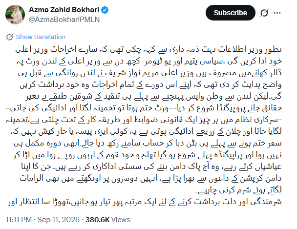 Laraib74868985's tweet photo. #StopFakeNews https://t.co/OpLBKpbMwU