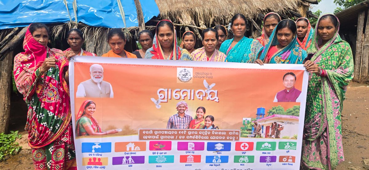 SBMGBOUDH's tweet photo. As part of GRAMODAYA initiative, community meetings were organized with people, PRIs, SHGs, youth &amp; children at Matakupa and Kandhali villages of Bargaon GP, Kantamal Block. @PRDeptOdisha @dmboudh @CMO_Odisha @RabiNaikBJP https://t.co/bFksQrkLAb