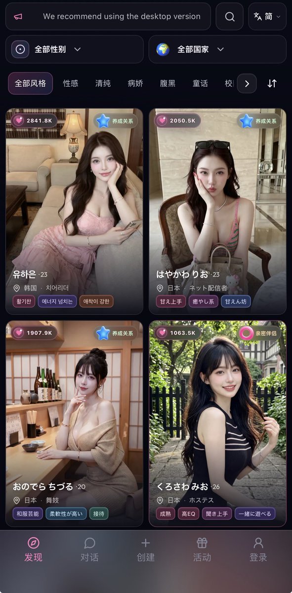 Startz0no's tweet photo. 不喜欢快餐式爽法，试试养成式，都不喜欢就自己创建角色，还不喜欢就卖自己原味儿，都不满意那就纯分享赚票子，总有一款适合你
https://t.co/LMLAHi59yg https://t.co/9kOaMpJ208