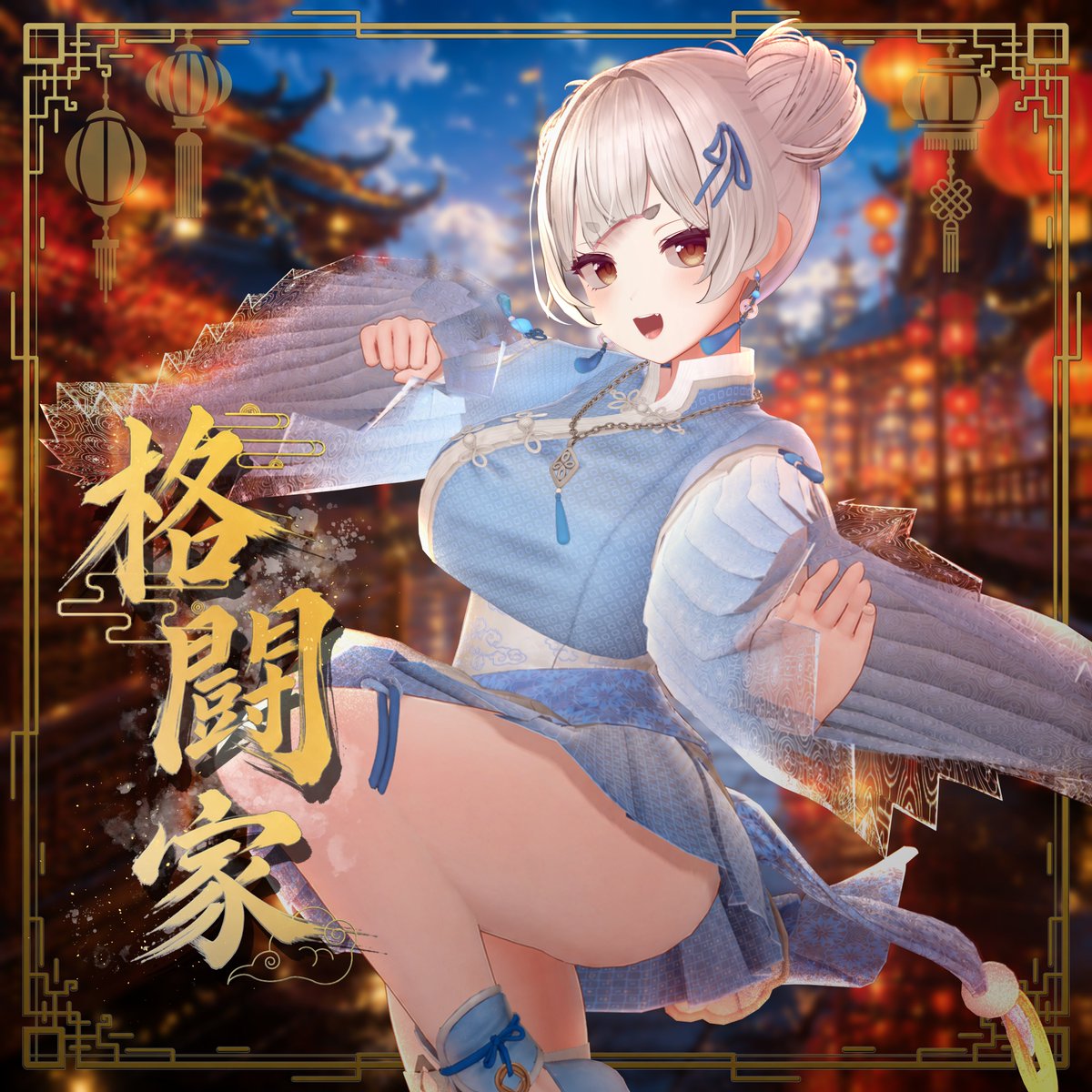 gimjaeg35786175's tweet photo. 🎁 RT+Follow & 30% OFF Sale!

Spin-off! [STRIKER] has been released! ✨

https://t.co/1fxlOTcvlI

【STRIKER】 is a high-quality clothing asset inspired by a Chinese-style martial arts uniform.

Equipped with a special interactive head-strike gimmick that maximizes immersion in dynamic action.

✨ PRESENT EVENT
🎁 3 winners will receive the full set (RT + Follow)
🔥 Plus, 1 additional winner for every 100 LIKES!

💸 Limited Time 30% OFF Sale!
~ 09/15 24:00 JST 📸

#booth_pm #VRChat #DragonSaga_3D
