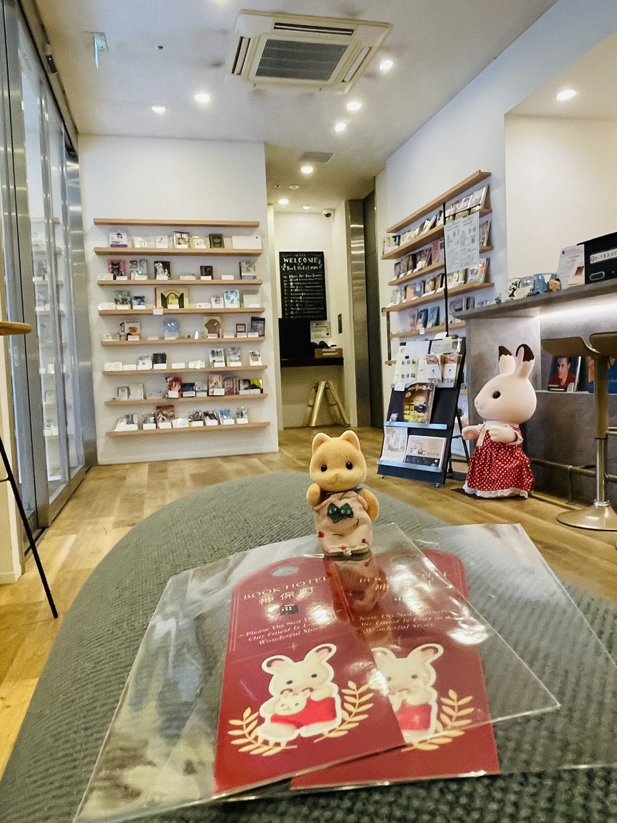 ppp44ppp44's tweet photo. シルバニア📗🏨カフェ╰(*´︶`*)╯♡
しおり🔖かわいい😍
🐏男の🎄良き📗
🥤に付いてるシールまで剥がすのはあきちゃんのお得意です（爆笑）

どなたか京都の🐻しおり郵送交換しませんか？緩募です✨
#シルバニアファミリー
#BOOKHOTEL神保町 https://t.co/hZF1uYmyli