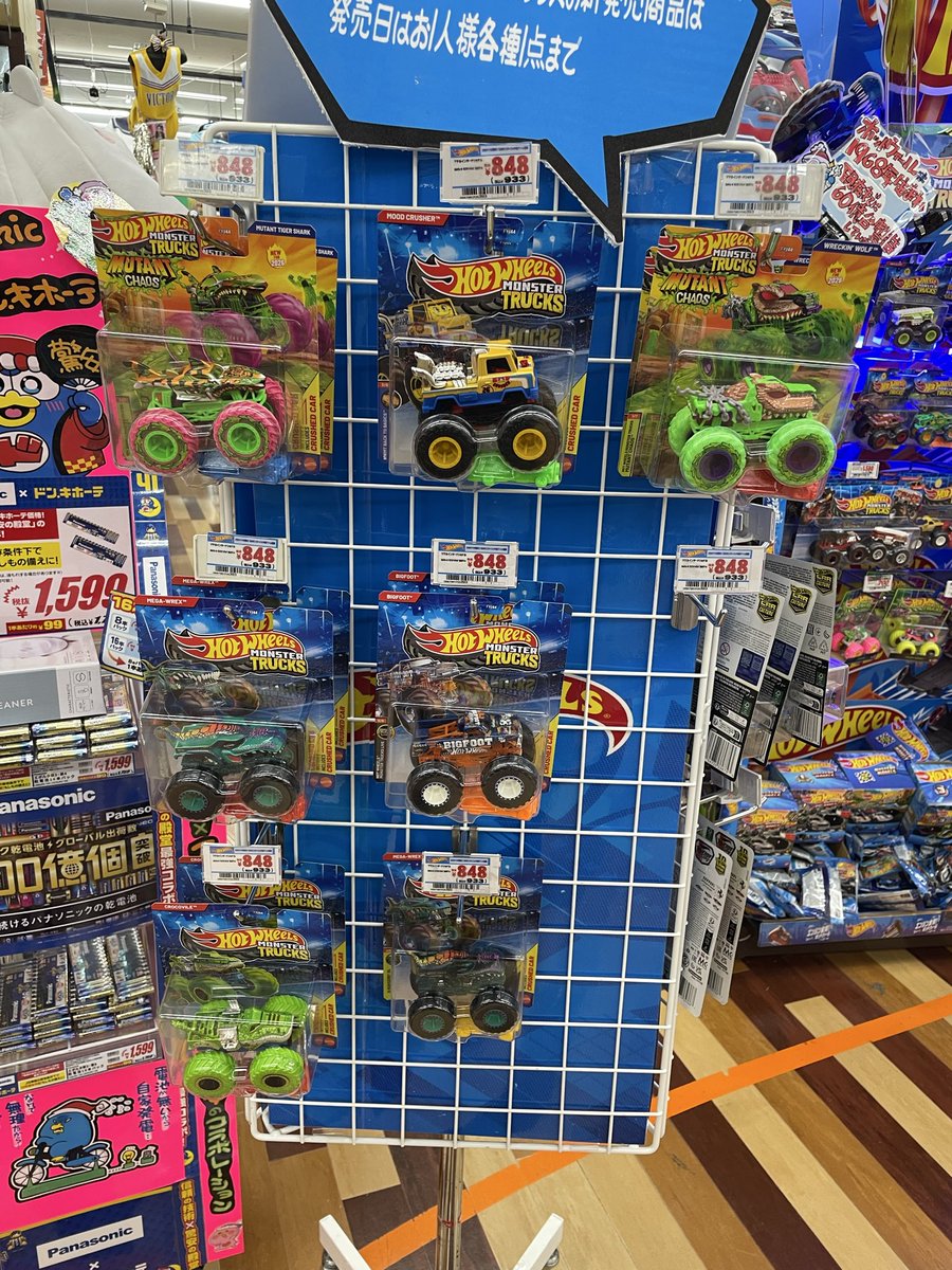 KomonoBase's tweet photo. 昼過ぎにファクトリーセットの受け取りへ
まぁどこの店舗もこんな状態でしょ😛
#hotwheels
#ホットウィール https://t.co/l8bQy0klcY