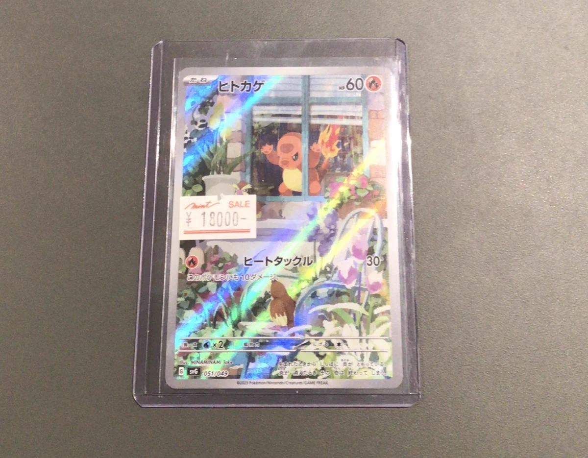 ミント仙台店⊿ on X: 