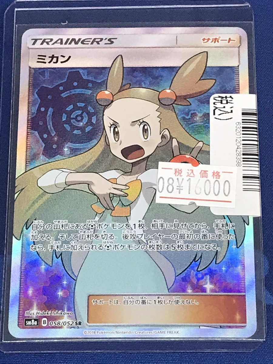 S CARD OASIS伊丹昆陽店 on X: 