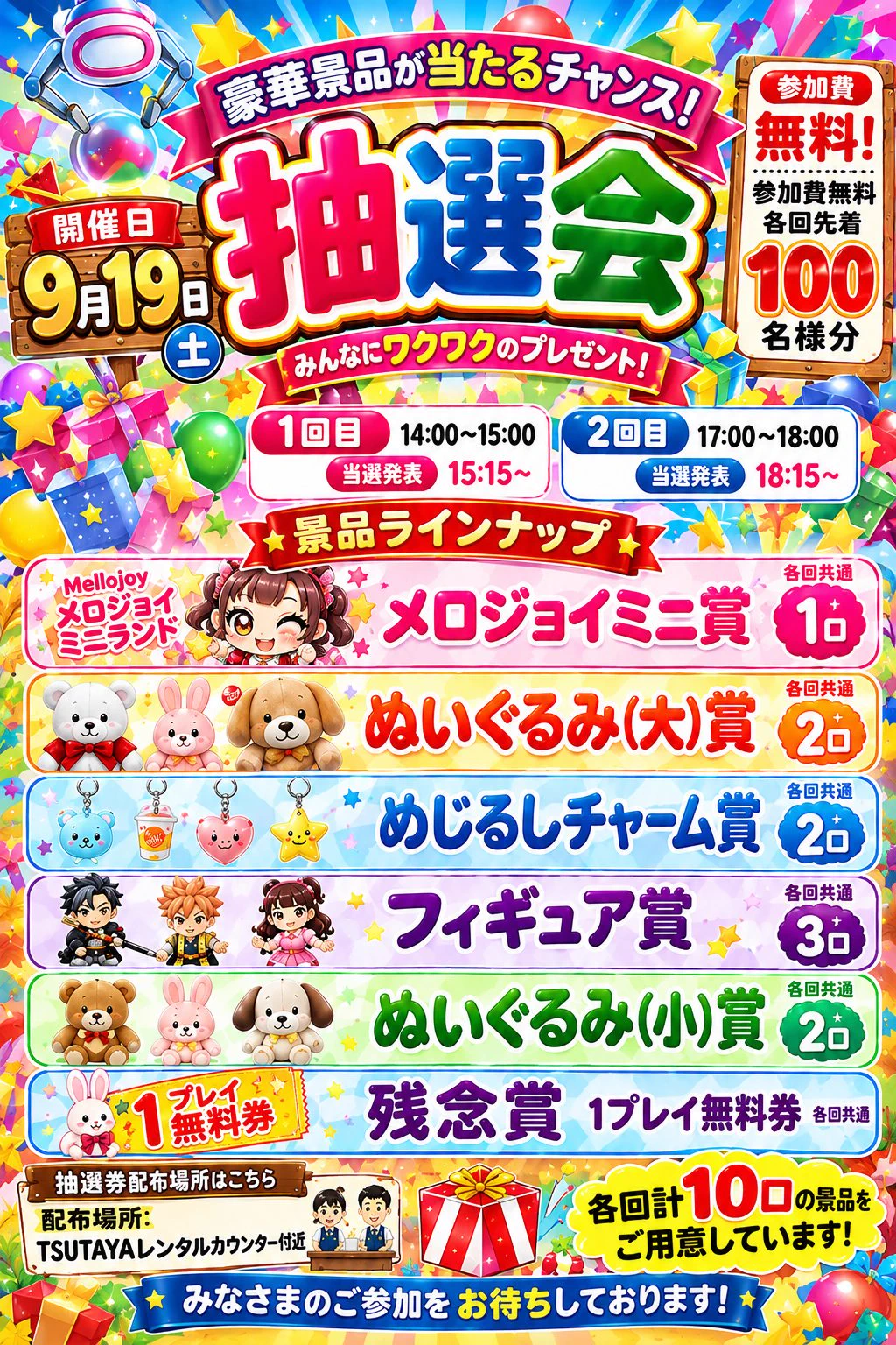 WonderGOO下瀬谷店トレカコーナー＠スタッフ募集中！ on X